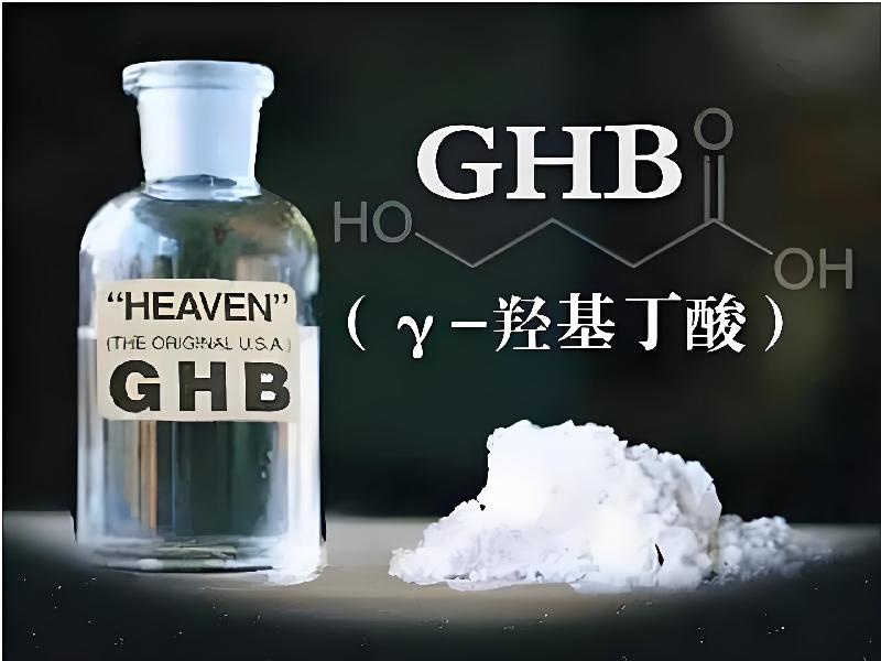 成人催药迷用品5660-NHg型号